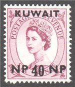 Kuwait Scott 137 Mint